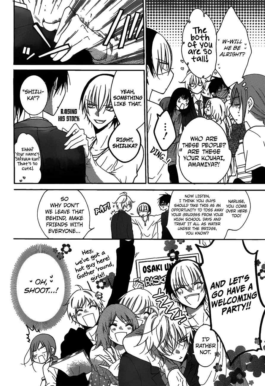 Namaiki Zakari, Chapter 76 image 20